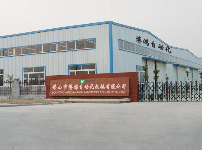 博鴻機(jī)械公司廠(chǎng)房大門(mén)